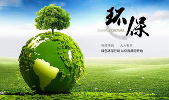 大力推動醇基燃料配方技術創新，加速環保技術推廣應用