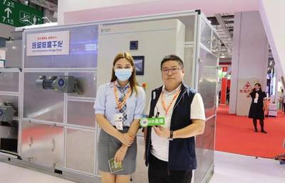 環(huán)保盛會(huì)·科技共享 | 上海水展首日盛況 引領(lǐng)環(huán)保技術(shù)推廣新浪潮